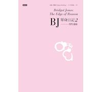 Bridget Jones: The Edge of Reason