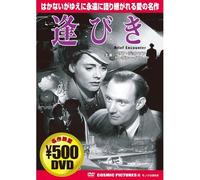 Brief Encounter