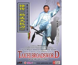 Brief Introduction To Yang-Style Taichi Broadsword [DVD] [2009] [US Import]