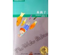 Brig Classic Children's Books-Vol.3 The Water Babies (Chinese Edition)