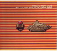 Brigada Bravo & Diaz - Musicas Populares de la Guerra
