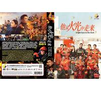 Bright Eyes in the Dark 他从火光中走来 (VOL.1 - 40 End) ~ All Region ~ DVD di regist...