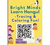 Bright Minds Learn Hangul - Tracing & Coloring Fun