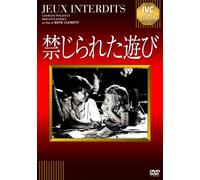 Brigitte Fossey - Jeux Interdits [Edizione: Giappone]