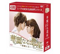 BRILIANT LEGACY DVD-BOX 1 - JE