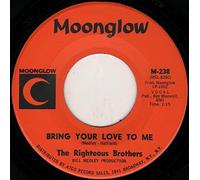 Bring Your Love To Me-7" 45