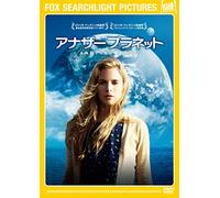 Brit Marling - Another Earth [Edizione: Giappone]
