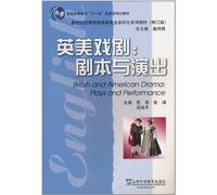 British and American drama-the script and performance (Chinese Edition)