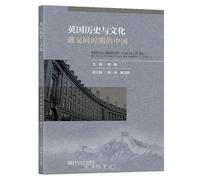 British History and Culture with synchronous moments in China (English Version)