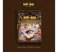 Bro & Marble / O.S.T - Bro & Marble / O.S.T