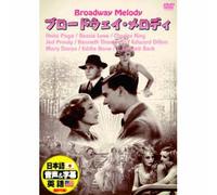 Broadway Melody
