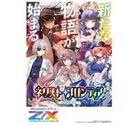 BROCCOLI Z/X - Miliardi di nemici X - EX Pack 50th Next Frontier (E50) BOX
