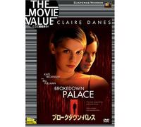 Brokedown Palace [99/E, J/S: E, J