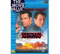 Broken Arrow [95/E, J/Dd5. 1/S: E