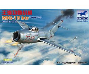 Bronco Models - mig-15 agot-b