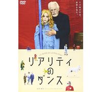 Brontis Jodorowsky - La Danza De La Realidad [Edizione: Giappone]