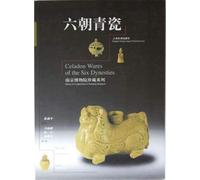 Bronze, Gems of Collections in Nanjing Museum