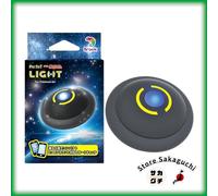 Brook Pocket Auto Catch Light Pokemon GO doppia connessione per iOS Android