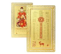 brooksnaji 2027 Blessing Cards - Year Of The Goat Metal Keepsake