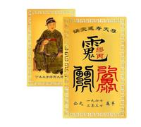 brooksnaji Tai Sui Card 2027 - Year of the Goat Peace Blessing Keepsake