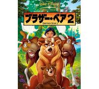 Brother Bear 2 [06/E, J/Dd5. 1/S