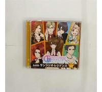 Brothers Conflict Web Radio Dn