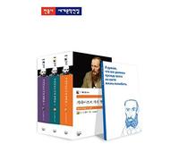 Brothers Karamazov's set of (Korean edition) (Korean)