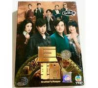 Brother's Keeper 巨輪 (VOL.1 - 32 End) ~ All Region ~ Brand New ~ Deluxe Edition ~