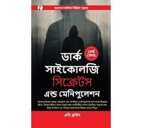 Brown Amy Dark Psychology Secrets & Manipulation (Tascabile)