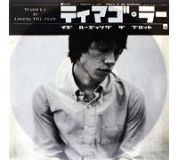 Drew Brown Tiago La Is Losing The Plot (Vinyl LP)