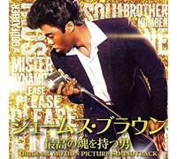 James Brown – Get On Up – The James Brown Story