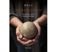 Bruce Gardner Dorodango (Copertina rigida)