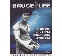 Bruce Lee - Il furore della Cina colpisce ancora (versione rimasterizzata)