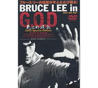 Bruce Lee in God-Game of Death