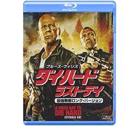 Bruce Willis - A Good Day To Die Hard [Edizione: Giappone]