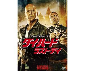 Bruce Willis - A Good Day To Die Hard [Edizione: Giappone]