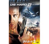 Bruce Willis - Die Hard 2 : Die Harder [Edizione: Giappone]