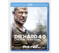Bruce Willis - Die Hard 4.0 [Edizione: Giappone]