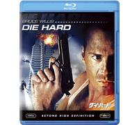 Bruce Willis - Die Hard [Edizione: Giappone]