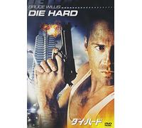 Bruce Willis - Die Hard [Edizione: Giappone]