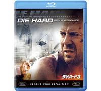 Bruce Willis - Die Hard: With A Vengeance [Edizione: Giappone]