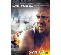 Bruce Willis - Die Hard: With A Vengeance [Edizione: Giappone]