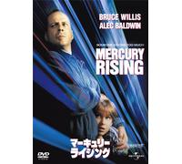 Bruce Willis - Mercury Rising [Edizione: Giappone]