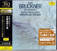 Herbert von Karajan – Bruckner: Sinfonia n. 5
