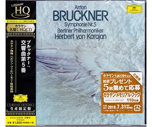 Bruckner/ Karajan, Herbert Von - Bruckner: Symphony 5