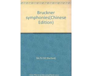 Bruckner symphonies(Chinese Edition)