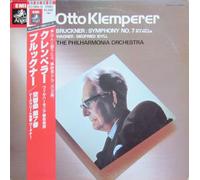Bruckner: Symphony No.3 Wagner [LP]
