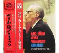 Bruckner Symphony No.4 "Romantic" / K.Bohm,VPO 2LP