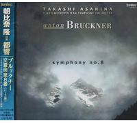 Bruckner: Symphony No. 8 [2cd]