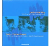 Brunet,Alain Didgeridoo Orchestra - Paris-Tehran Project